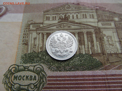 5 КОПЕЕК 1906 спб эб :  короткий  до  08.09.2020  22-00 мск - IMG_2556.JPG