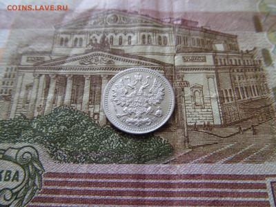 5 КОПЕЕК 1906 спб эб :  короткий  до  08.09.2020  22-00 мск - IMG_2554.JPG