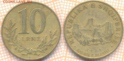 Албания 10 леке 2000 г., до 12.09.2020 г. 22.00 по Москве - Албания 10 леке 2000 1620