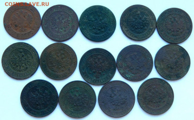1 коп.1876,87,96,97,99,1900,03,05,06,10,11,13,14,15 до 8.09 - DSCN4285.JPG
