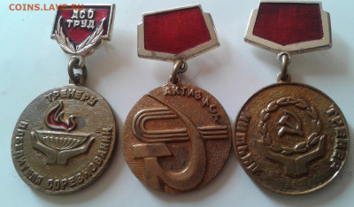 знаки тяжелые разные 6 шт. одним лотом - 20200906_085933