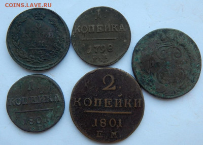 2 коп. 1765,1801,1814.1коп. 1798,1801 до 08.09.20 22 00 мск - DSCN4290.JPG
