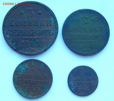 2 коп.1843 до08.09 - DSCN4279.JPG