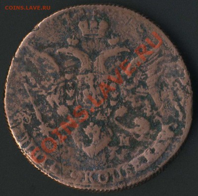 5 копеек 1788г КМ. до 20.09.2011г 22.00мск - img089