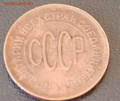 Полкопейки 1925, 1927, 1928 - 20200906_171908