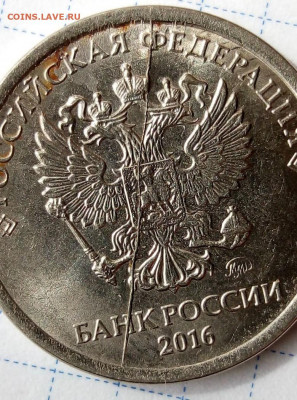 Жирный раскол на 1 руб 2018. До 08.09. В 21-00 МСК - 888