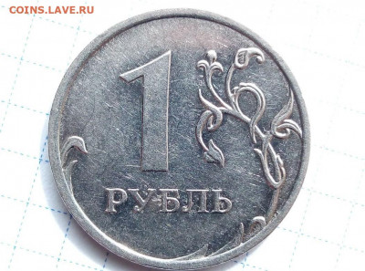 Редк. 1 руб 2009 М. Шт.Н-3.42А. Бонус. До 8.09. В 21-00 МСК. - 999