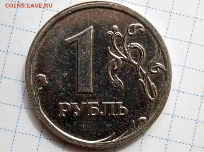 Редк. 1 руб 2009 М. Шт.Н-3.42А. Бонус. До 8.09. В 21-00 МСК. - 9999