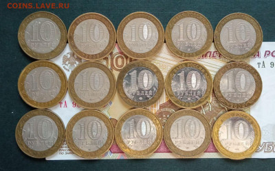 Монеты "Древние города" 35 шт по фиксу до 08.09 в 16:00 МСК - 4