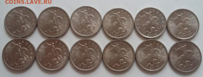 5 копеек 1997-2009 СП в блеске до 08.09.2020г. - 12