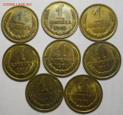 Копейки 1968-78 до 11.09 - RIMG0417.JPG