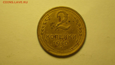 2к 1940 узлы Ж, АИФ-66, 10уе до 12.09.2020 22-30 - RIMG0311.JPG
