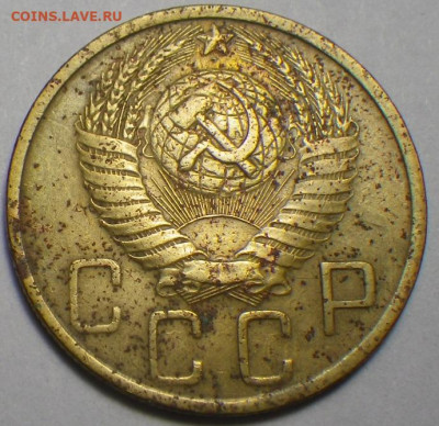 5 коп. 1952 г. шт. 1.2 А АИФ-80, 6 уе, 12.09.2020, 22-30 мск - RIMG0333.JPG