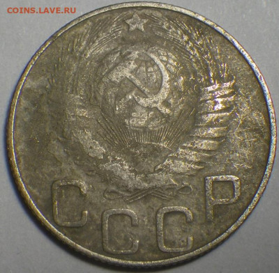 20 коп. 1948 1.2А АИФ-76 до 12.09.20 22.30 - RIMG0319.JPG