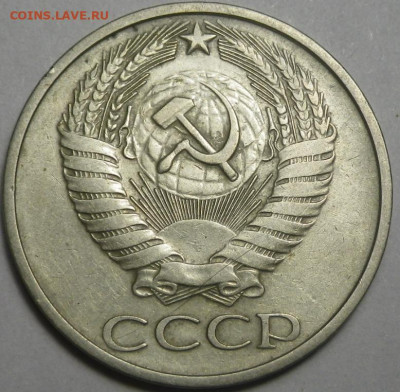 50к 78 шт. 1 АИФ-43 до 12.09.20 - RIMG0321.JPG
