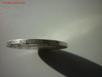 Рубль 1816г.до 10.09 2020 в 22-00 по МСК. - P1040532.JPG