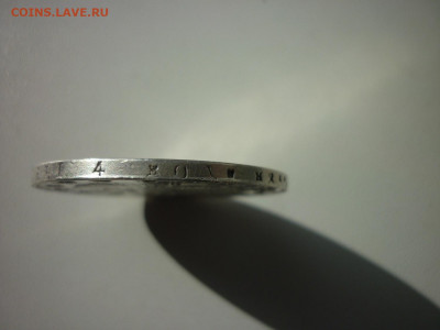 Рубль 1816г.до 10.09 2020 в 22-00 по МСК. - P1040530.JPG