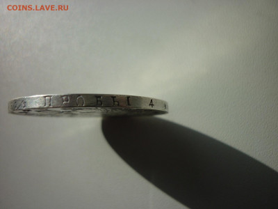 Рубль 1816г.до 10.09 2020 в 22-00 по МСК. - P1040529.JPG