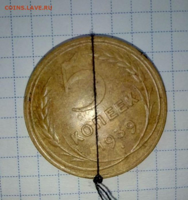 5 копеек 1939 . Поворот. До 9.09. В 21-00 МСК. - i (36)