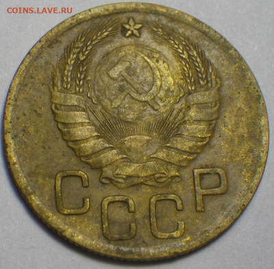 3 коп. 1938 Л шт. 1.1А АИФ-53, 5 уе до 12.09.2020, 22-30 мск - RIMG0324.JPG