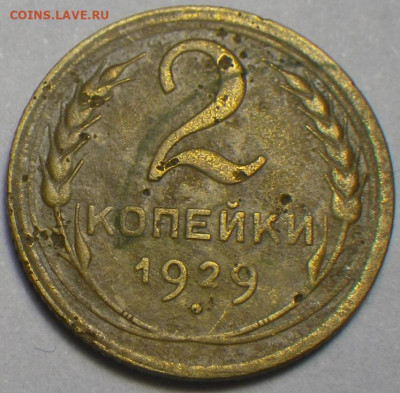 2 к 1929 1.3Б АИФ-16 до 12.09.20 22.30 - RIMG0327.JPG