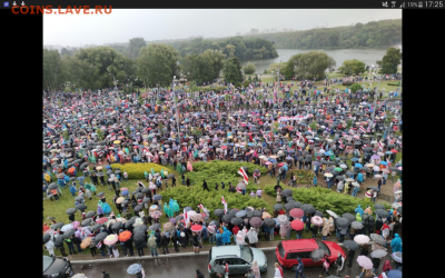 Про Беларусь - Screenshot_2020-09-06-17-25-26_copy_1280x800