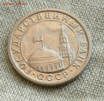 50 коп Госбанка СССР 1991г. до 12.09.2020 22.00мск - IMG_2237.JPG
