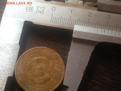 5 коп 1930 год чекан вне гуртильново кольца - IMG_3332.JPG