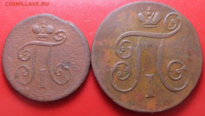 деньга 1798 год, 1 копейка 1799 год. До 09.09.20 - DSC07648.JPG