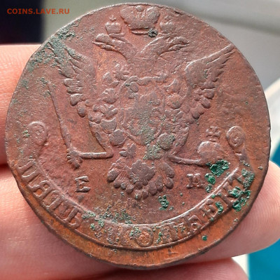 5 копеек 1777 ем (2) - 20200906_163015
