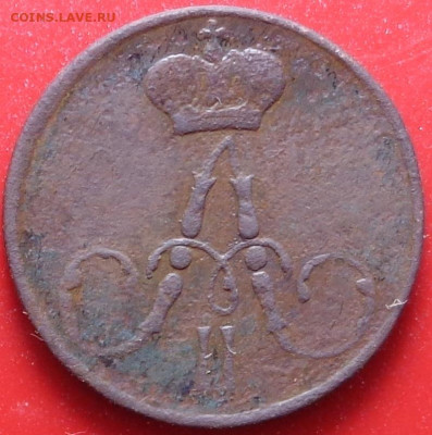 полушка 1857 год, 1 копейка 1858 год. До 09.09.20 - DSC07621.JPG