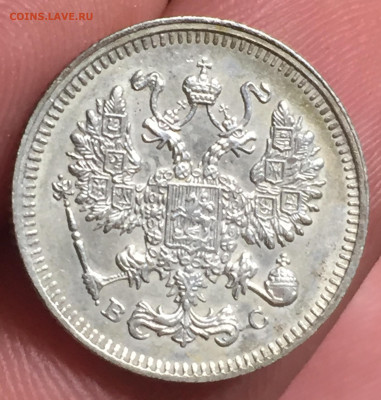 10 копеек 1914г. - 76123EF5-23EE-41DD-A4A0-90FA55BAB2B1