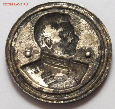 Сталин, знак, накладка, или другое, определение. - DSCF6170.JPG