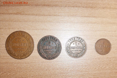 2 ,1,2,3 копейки - IMG_20200906_205243