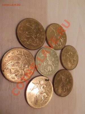 50 копеек 2008 покрыта лотунью - DSCF0453.JPG
