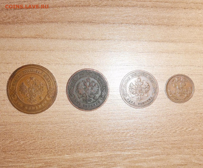 2 ,1,2,3 копейки - IMG_20200906_205233