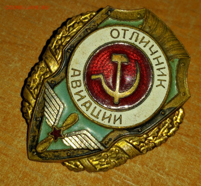 Тяжелые значки на оценку и опр. интереса к ним - IMG_20200906_202338