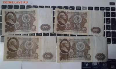 100 руб. и 50 руб.1961г.           8.09.20. 22.00 - 20200906_214022[1]
