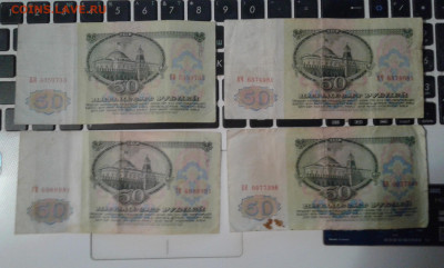 100 руб. и 50 руб.1961г.           8.09.20. 22.00 - 20200906_214129[1]