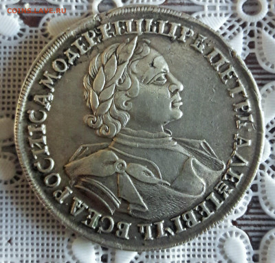 1 рубль 1720 (1718?) года. - 20200906_180739