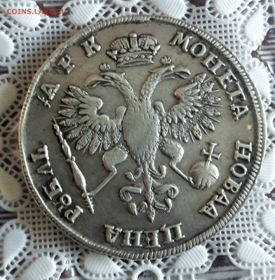 1 рубль 1720 (1718?) года. - 20200906_180756