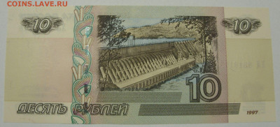 10 рублей 2004 серия ХЛ пресс. - 10 рублей 2004 пресс - 2-2