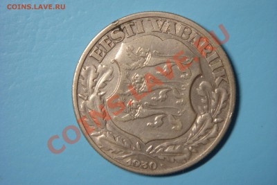 Монеты Европы (пополняемая) - DSC00260.JPG