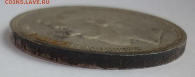 Рубль 1898 Париж (одна звезда) до 12.09(суббота) в 22-00 МСК - P1250125.JPG