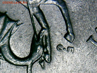 1 коп.2003 С-П-гравировка на опознание - 1 коп. 2003 с-п(1-4)