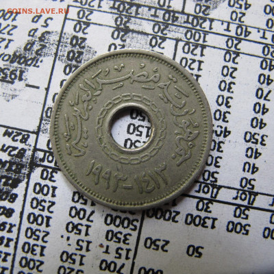 Египет 25 пиастров 1993 - IMG_0839.JPG