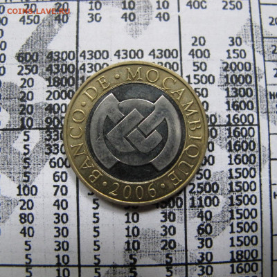 Мозамбик 10 метикалей 2006 (биметалл) - IMG_0960.JPG