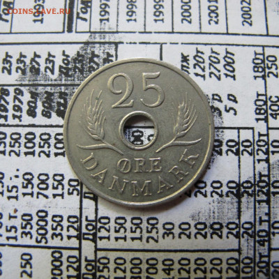 Дания 25 оре 1967 - IMG_0933.JPG