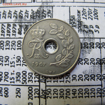 Дания 25 оре 1967 - IMG_0932.JPG