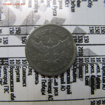 Тайланд 25 сатангов 1946 (юношеский портрет) - IMG_1597.JPG